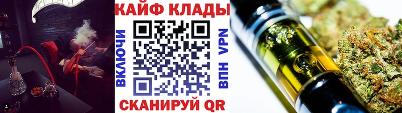 Наркота Дальнегорск APVP  mega ссылки  КОКАИН  ГАШИШ 
