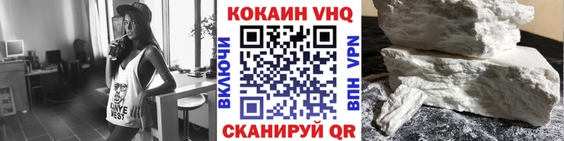 Cocaine Перу  Дальнегорск 