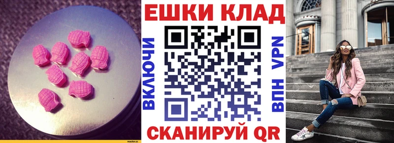 цена   Дальнегорск  Ecstasy MDMA 