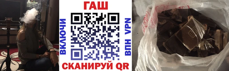 ГАШИШ VHQ  Дальнегорск 