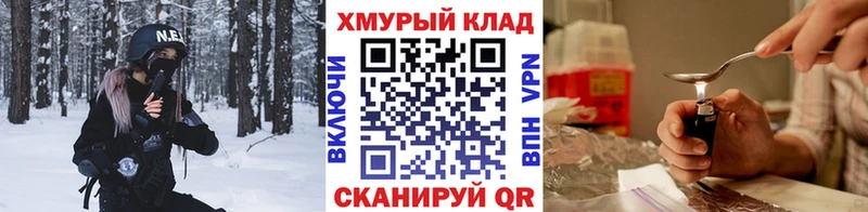 Героин афганец  наркошоп  Дальнегорск 