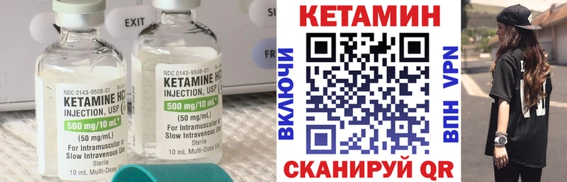 сколько стоит Дальнегорск Кетамин ketamine