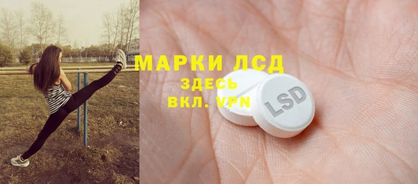 COCAINE Богородицк