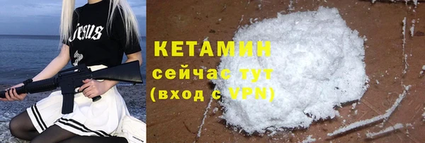 бошки Бородино