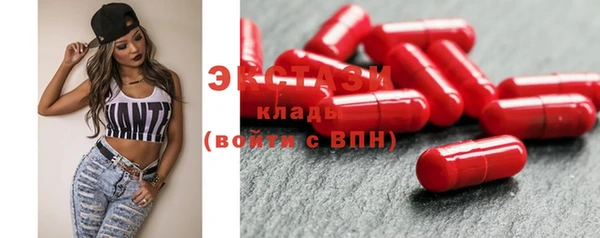COCAINE Богородицк