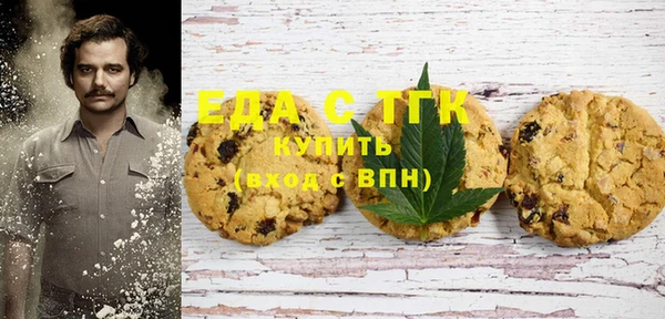 COCAINE Богородицк