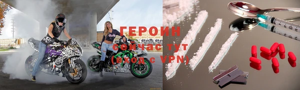 МДМА Бугульма