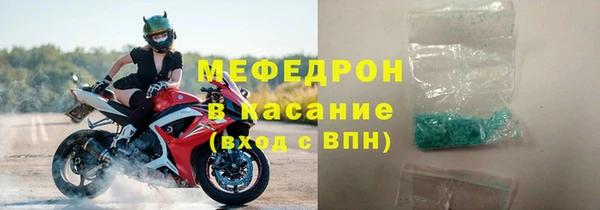 МДМА Бугульма
