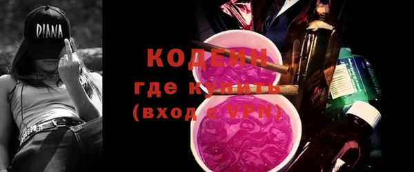 COCAINE Богородицк