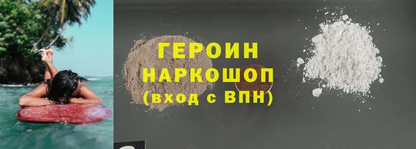 бошки Бородино