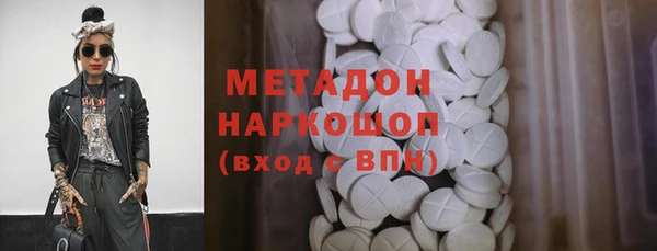 стафф Анжеро-Судженск