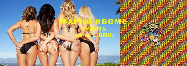марихуана Бронницы