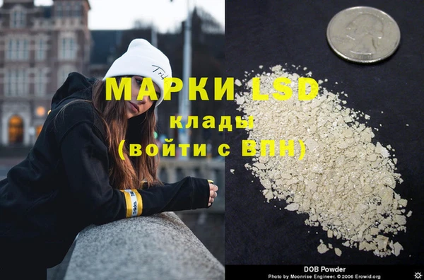 COCAINE Богородицк