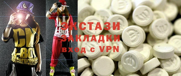 COCAINE Богородицк