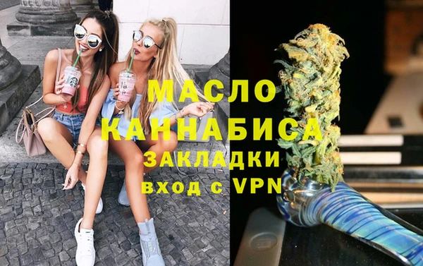 COCAINE Богородицк