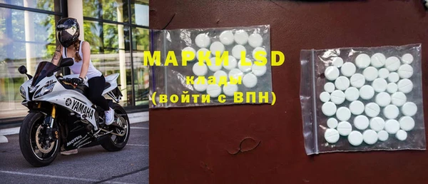 COCAINE Богородицк