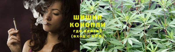 марихуана Бронницы