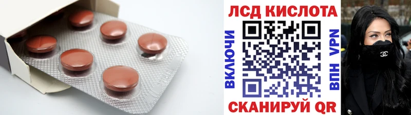 Лсд 25 экстази кислота  Дальнегорск 