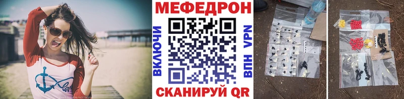 Мефедрон мяу мяу  цена   Дальнегорск 