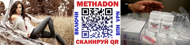 ссылка на мегу онион  Дальнегорск  Метадон VHQ 