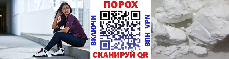 как найти закладки Дальнегорск Метамфетамин Methamphetamine