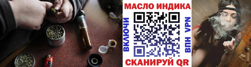 Дистиллят ТГК гашишное масло  Дальнегорск 