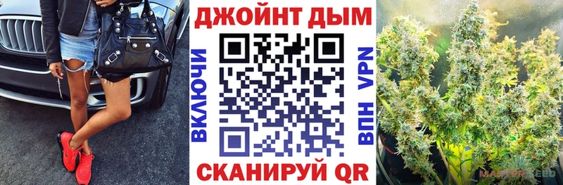 Канабис сатива  маркетплейс какой сайт  Дальнегорск 